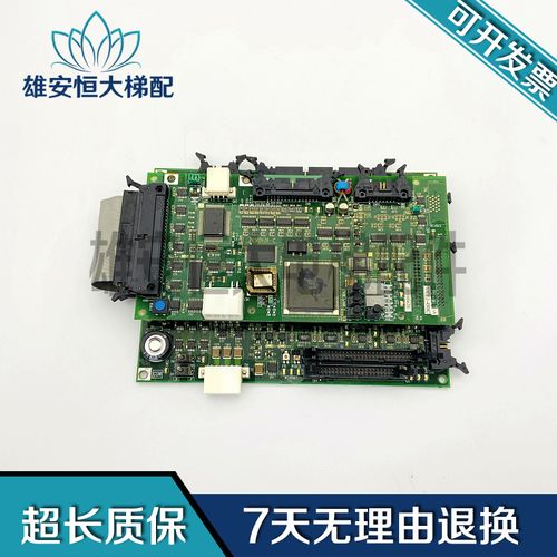 东芝/cv330 cv335 pu主板pu-mlt2-a uce1-533c5 io-mlt2 现货质保