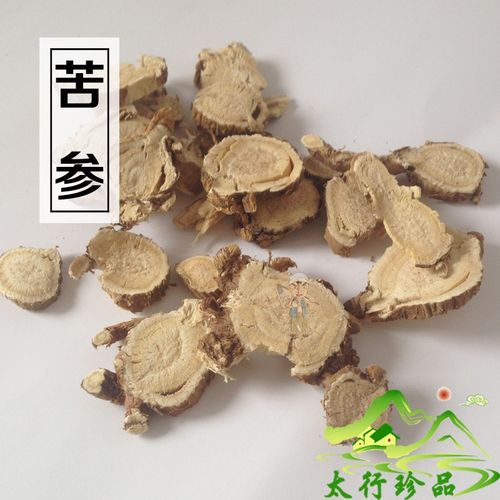 苦参中药材500g克苦参茶苦参粉纯粉苦参根泡水泡脚散装苦参片苦叁