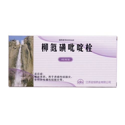 雅通 柳氮磺吡啶栓 0.5g*6枚/盒