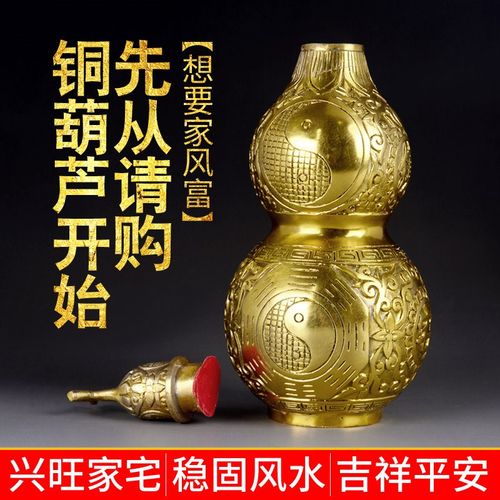 纯铜葫芦风水摆件纯铜开盖空心五帝钱挂件镇宅招财八卦小号