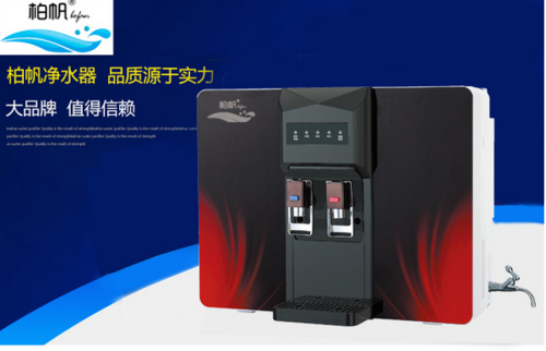 柏帆牌全自动加热一体壁挂净水机