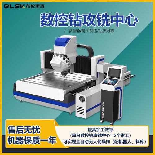 台式数控攻钻铣机床金属型材加工自动化数控钻床立式多轴钻床现货