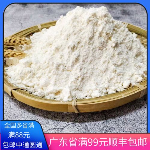 吐司粉2.5kg 日式吐司高筋小麦粉 面包粉 烘焙原料