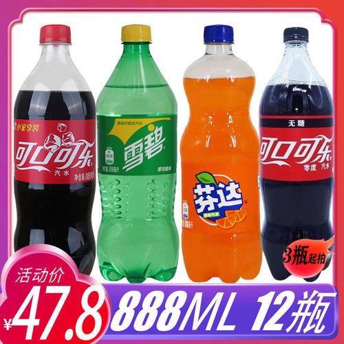 可口可乐 雪碧 芬达 零度无糖可乐 888ml 3瓶 12瓶整件装碳酸饮料