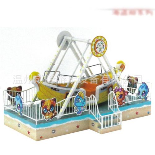厂家定制豪华大型儿童卡通海盗船游艺设施室外游乐园游乐设备