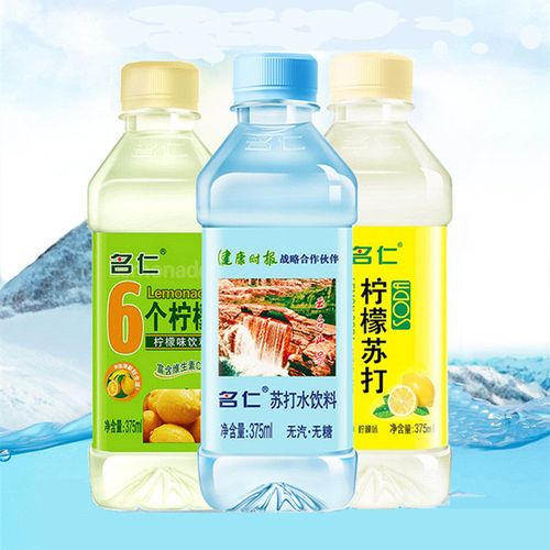 【新货】名仁苏打水6个柠檬/柠檬口味375ml*6瓶/24瓶果味饮料