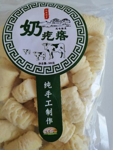 新疆手工奶疙瘩奶酪奶片奶条奶棒奶糖糖果奶棒500克热巴同款酸甜