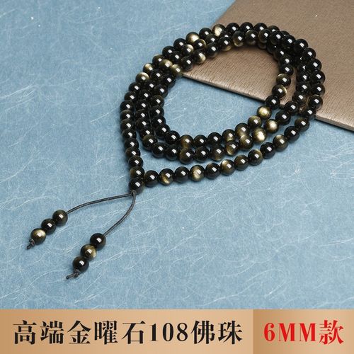 金曜石佛珠手串女108颗黑曜石手链男士项链手饰男生黑耀石手珠串 珠径