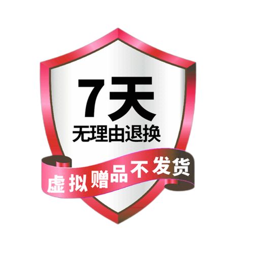 刷毛高密度植毛适用t300/t500软毛护龈普尔邦 7天无理由退货(虚拟服务