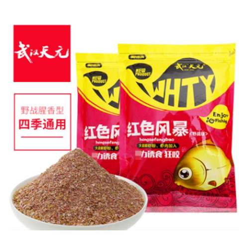 武汉天元千川鱼饵红色风暴黑坑竞技湖库饵料400g