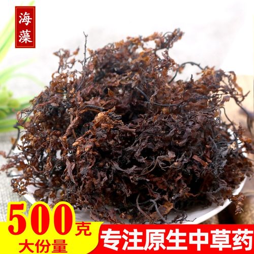 海藻中药材500g海藻干落首乌菜海藻花海藻花海带花免磨粉昆布