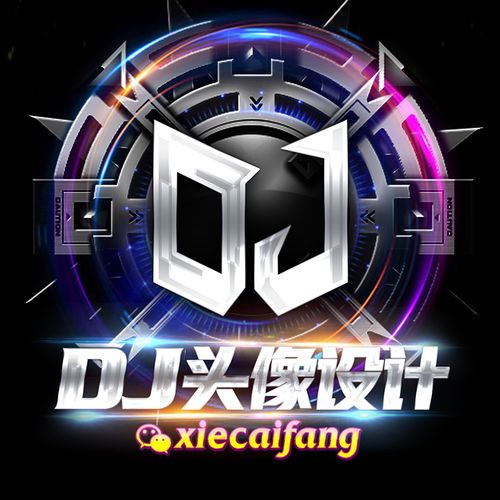 dj头像设计logo头像设计dj图标抖音mc主播头像音乐工作室logo设计