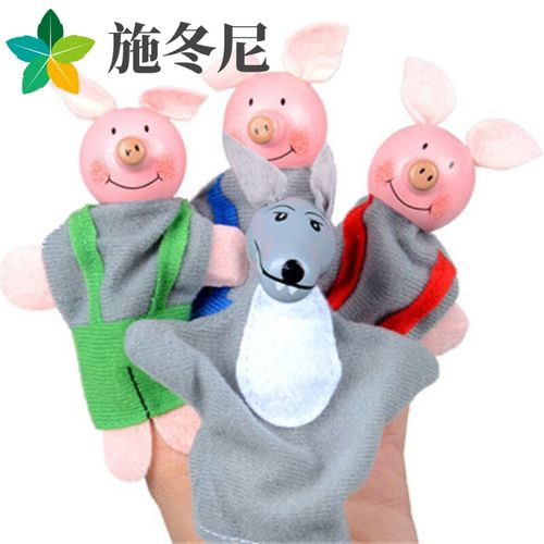 礼物 动物三只小猪指偶毛绒手套手指玩偶子游戏互动手偶儿童故事道具