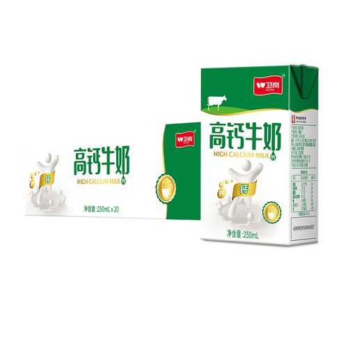 【卫岗】高钙牛奶 整箱250ml*20盒 儿童学生纯牛奶营养牛乳早餐奶