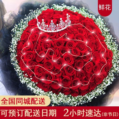 花西拾鲜花速递99朵玫瑰花代写贺卡送女朋友结婚纪念日生日礼物老婆送
