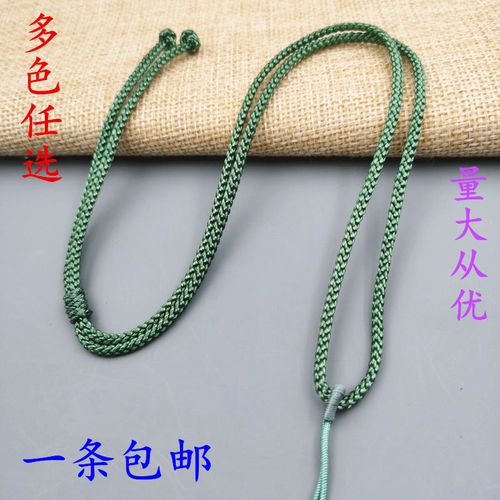 简约超柔软吊坠挂绳翡翠玉石佩坠挂坠绳挂件绳男女项链绳子伸缩拉
