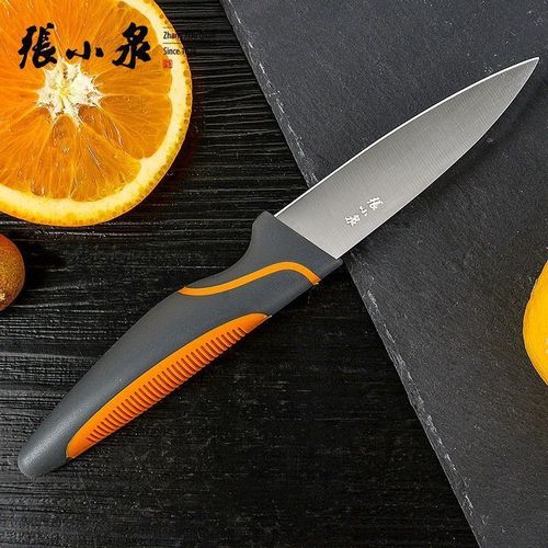 张小泉水果刀带刀套厨房刀具瓜果刀蔬菜刀削果皮便携带刀削