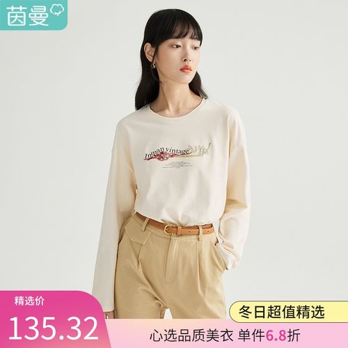 【商场同款】茵曼2021秋季新款女圆领宽松显瘦长袖t恤