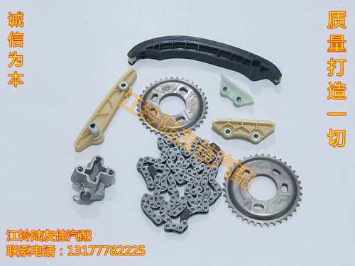 江铃凯锐n800福特全顺v348途睿欧柴油 正时链条导板张涨紧器 套装