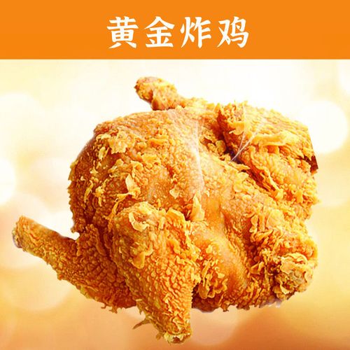福瑞康脆皮炸鸡冷冻油炸童子鸡韩式脆皮鸡400g家庭装商用半成品