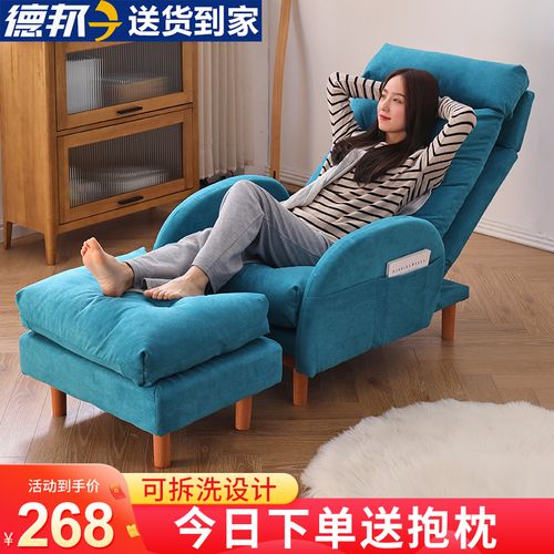 美式贵妃躺椅卧室轻奢小户型懒人沙发美人位房间单人靠榻极简现代