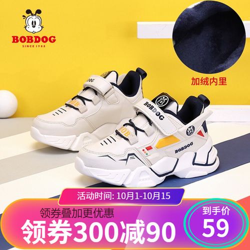 巴布豆男童鞋冬季2020新款男童棉鞋秋款儿童运动鞋男童 米色5957 34码