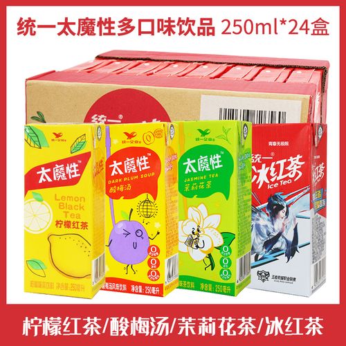 统一新品太魔性柠檬红茶250ml*24盒整箱夏天清凉解暑饮料好喝饮品