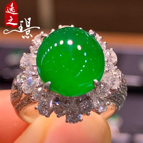 逸之璟 缅甸老坑天然a货翡翠冰种满色阳绿蛋面18k金镶嵌翡翠戒指