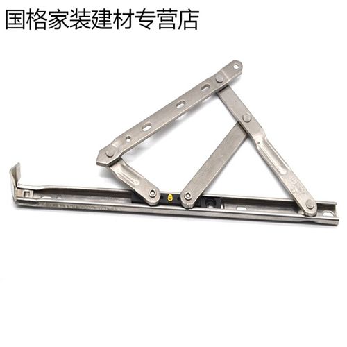 铝合金塑钢窗户上悬窗风撑四连杆不锈钢铰链划撑磨铰撑杆滑撑 上悬窗