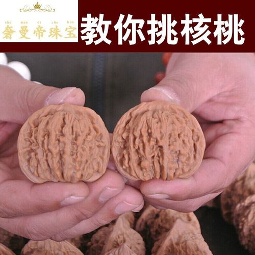 奢曼帝(smdi) 核桃把玩手玩麻核桃 满天星磨盘四座楼狮子头官帽虎头
