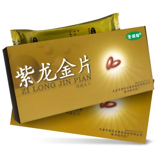 隆顺榕 紫龙金片 0.