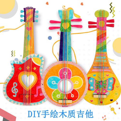 1白坯木质吉他手工琵琶幼儿园自制乐器儿童绘画涂鸦diy制作材料包