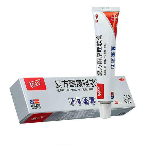 bkw/彼康王 复方酮康唑软膏 20g*1支/盒 rx