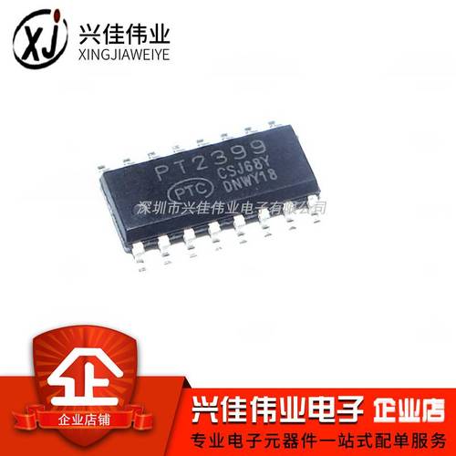 全新 pt2399 pt2399s 音频数字混响电路 sop-16贴片窄体!