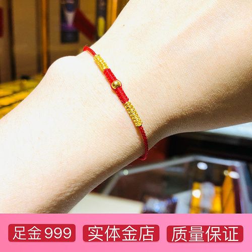 足金小金豆手链编绳本命年情侣转运珠送朋友生日礼物中国黄金珠宝