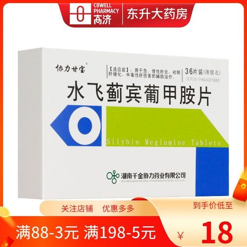 查看源网页