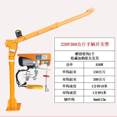 随车吊机12v24v电动绞起车y用直流小吊机1升220小型盘重提吨a