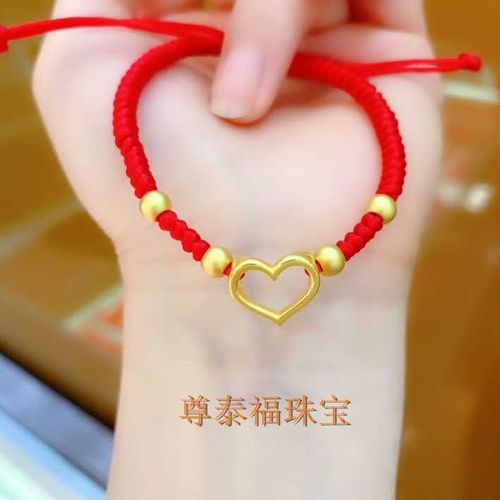 尊泰福黄金爱心手链999足金情侣手绳男女3d硬金心形项链送女友