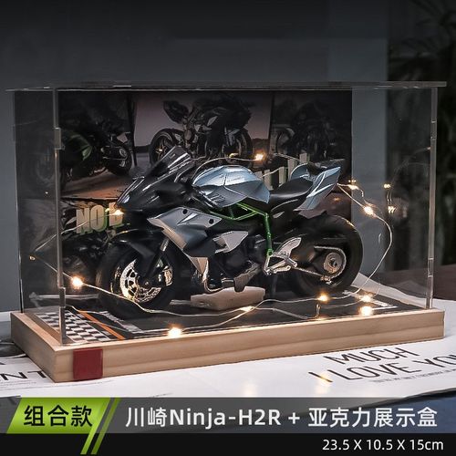礼物礼盒包装男孩摆件仿真机车儿童创意礼物太合金摩托车玩具 川崎hr