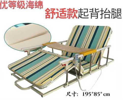 老人床上自动起身器家用电动起床辅助器多功能起背翻身护哩床垫瘫痪