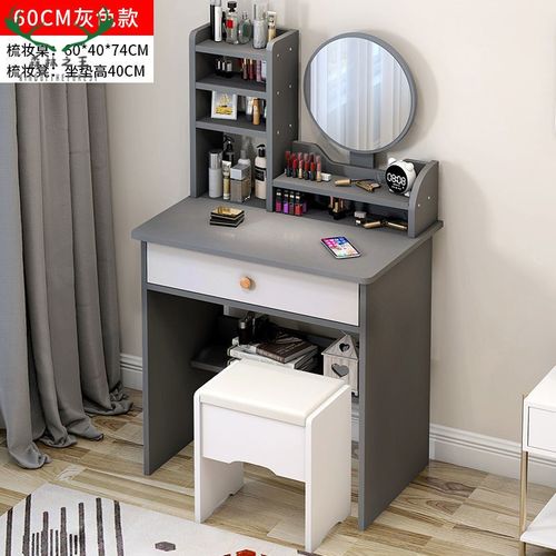 欧式梳妆台新款镜子带灯化妆桌家用少女卧室房间一体化妆台 灰色60