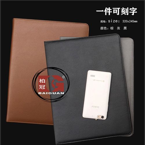 文件夹商务合同夹签约夹会议夹收纳夹卡位夹层可定制企业logo 个性