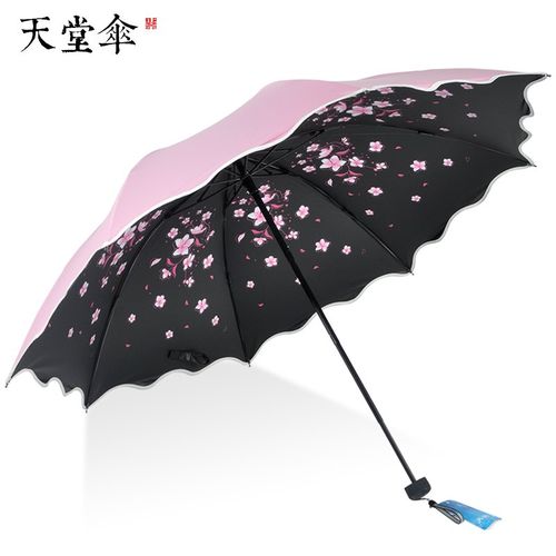 伞正品遮阳伞黑胶防晒防紫外线女公主伞唯美加大三折叠晴雨伞