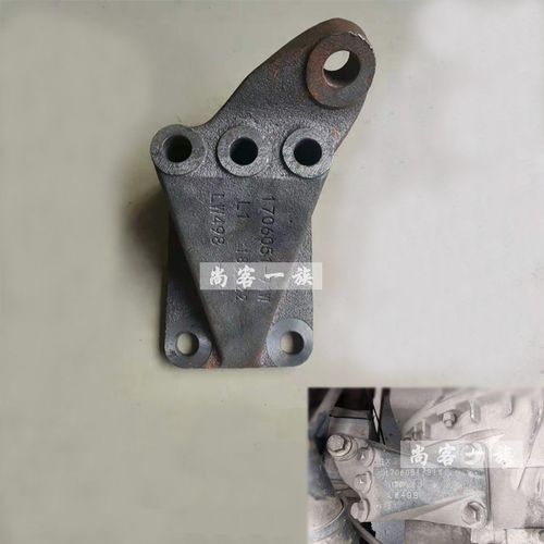 适用解放j6p变速箱后固定支架 j6变速器左右悬置支架 j6发动机机脚垫