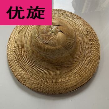 竹编中山帽子男士大圆手工竹编草帽遮阳劳保帽钓鱼帽舞蹈装饰q 大圆帽