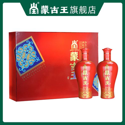 蒙古王52度红礼盒高度浓香型白酒礼盒500ml*2草原特产纯粮酿造