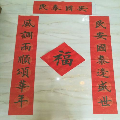 虎年春联2022年春节对联(下单送福字)手写毛笔书法个性创意门联