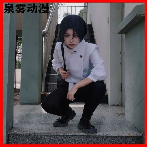 咒术回战cosplay乙骨忧太cos服纯爱战士乙骨憂太服装动漫女全套