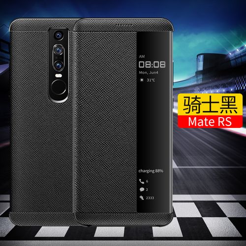 guyo*华为maters保时捷手机壳mate20rs保护套翻盖式mate30rs真皮5g