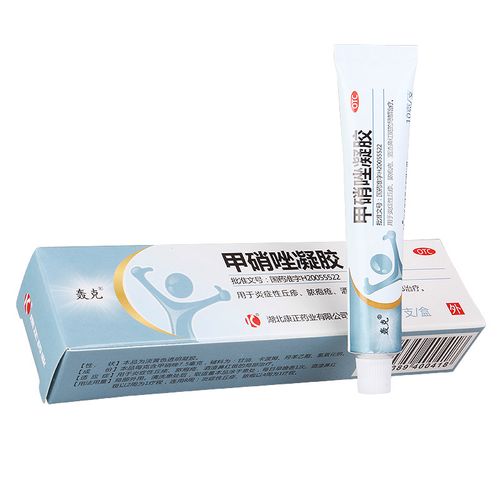 甲硝唑凝胶和壬二酸套装15%官方正品壬ニ酸甲硝锉凝壬二酸乳膏dt